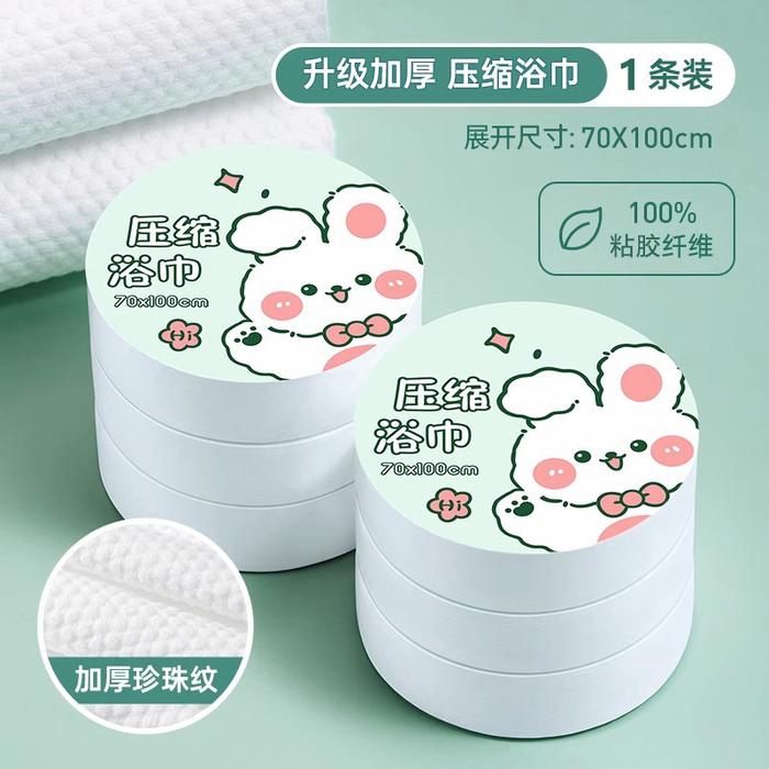 Gambar Handuk Sekali Pakai Disposable Bath Towel - Towel 70x100 dari Shierba Store undefined Tokopedia