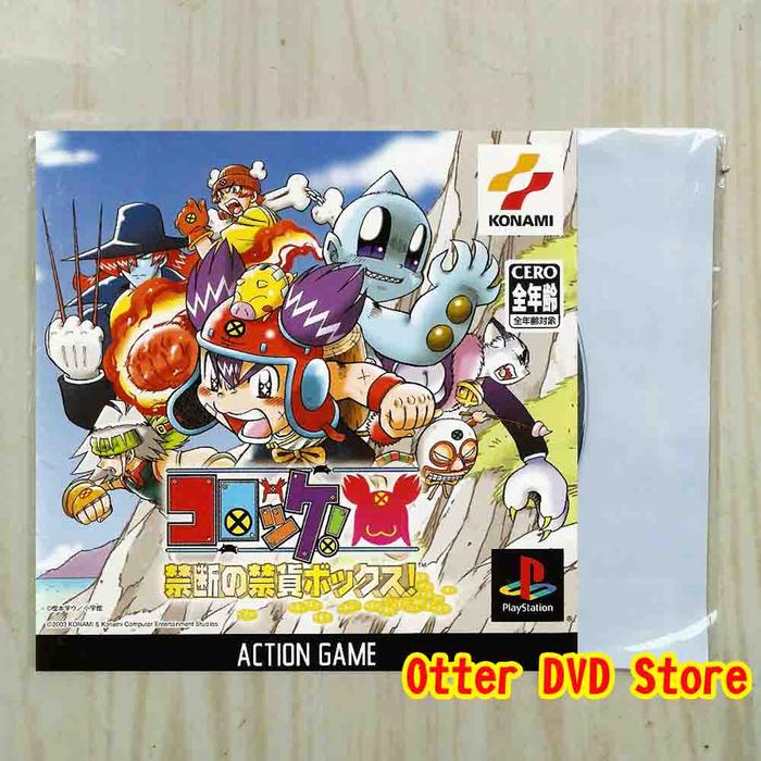 Jual Kaset CD Game Ps1 Ps Croket! Kindan no Kinka Box! Kab