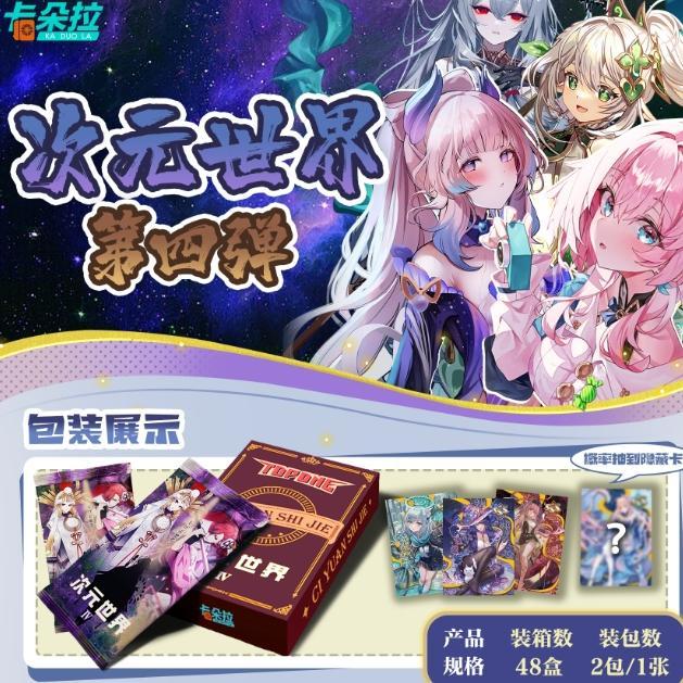 Gambar RZ Goddess Story Cards Little Frog 8-5 Anime Collection Playing Cards Sister Girl Charming Board Game Toy Mistery Box thday Gift - 1box 2pcs dari Royal shop127 undefined Tokopedia