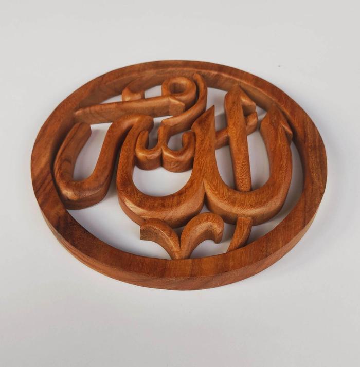 Jual KALIGRAFI ALLAH MUHAMMAD - KALIGRAFI ALLAH MUHAMMAD KAYU - Jakarta