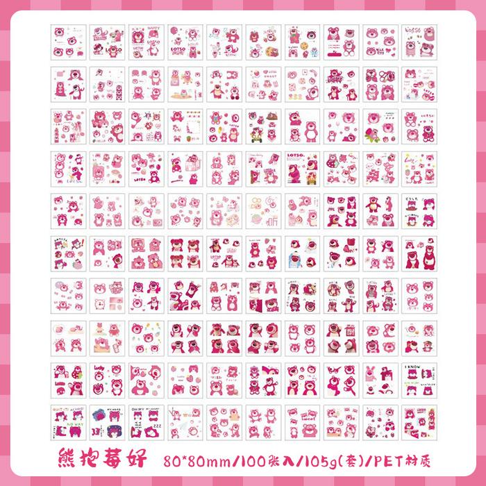 Gambar SANRIO STIKER BOX 1 SLOT ISI 100 LEMBAR STIKER SANRIO CINNAMOROLL SITKER KUROMI STIKER MINI BOX SANRIO - LOTSO MINI BOX dari Babytopics undefined Tokopedia