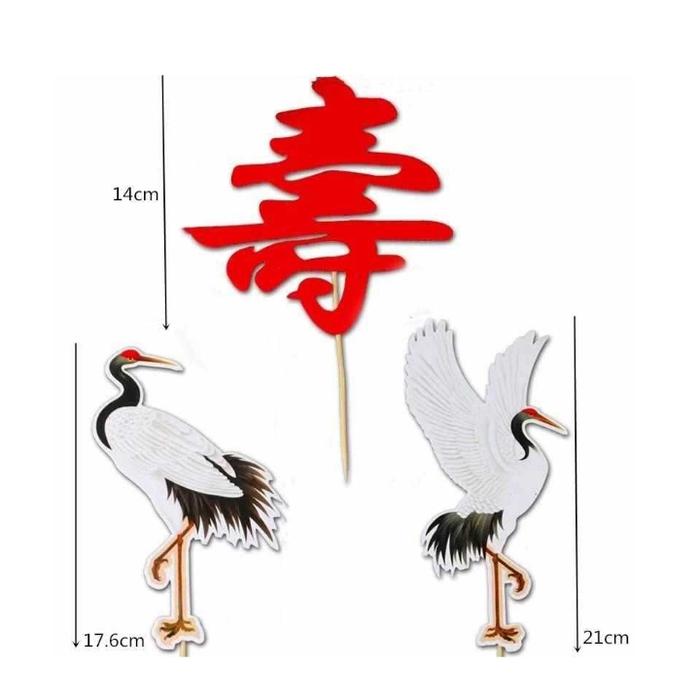 Gambar topper cake kue birthday ulang tahun anniversary tulisan mandarin cina - crane shou card dari chibi little box undefined Tokopedia