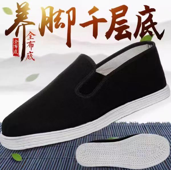 Gambar sepatu beijing Yang soft  dan kualitas yang bagus - 40 dari toko kerajaan tiga undefined Tokopedia