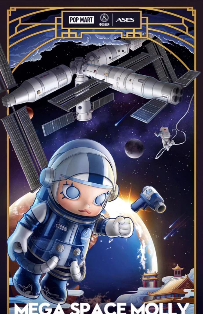 POPMART MOLLY GALACTIC QUEEN Molly Galactic Queen | TikTok