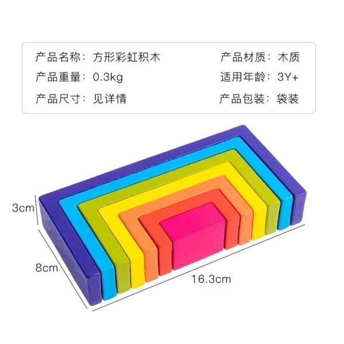 Gambar Terlaris Rainbow building blocks set - mainan montessori anak - mainan anak - Square dari Loveley Store undefined Tokopedia