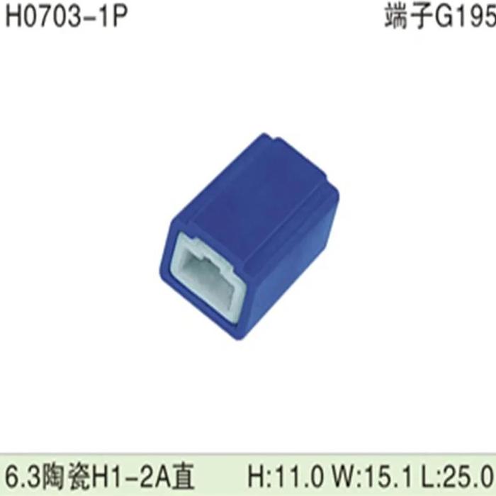 Gambar 1000 Pcs Car Electronics Motorcycle Accessories Parts 6.3 Ceramic H12A Automobile Connector dari BaggotStore undefined Tokopedia
