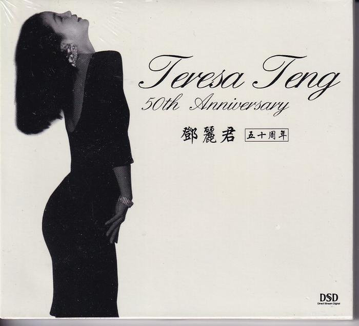 テレサ・テン CD TERESA TENG 50th Anniversary Box -Endless Voyage