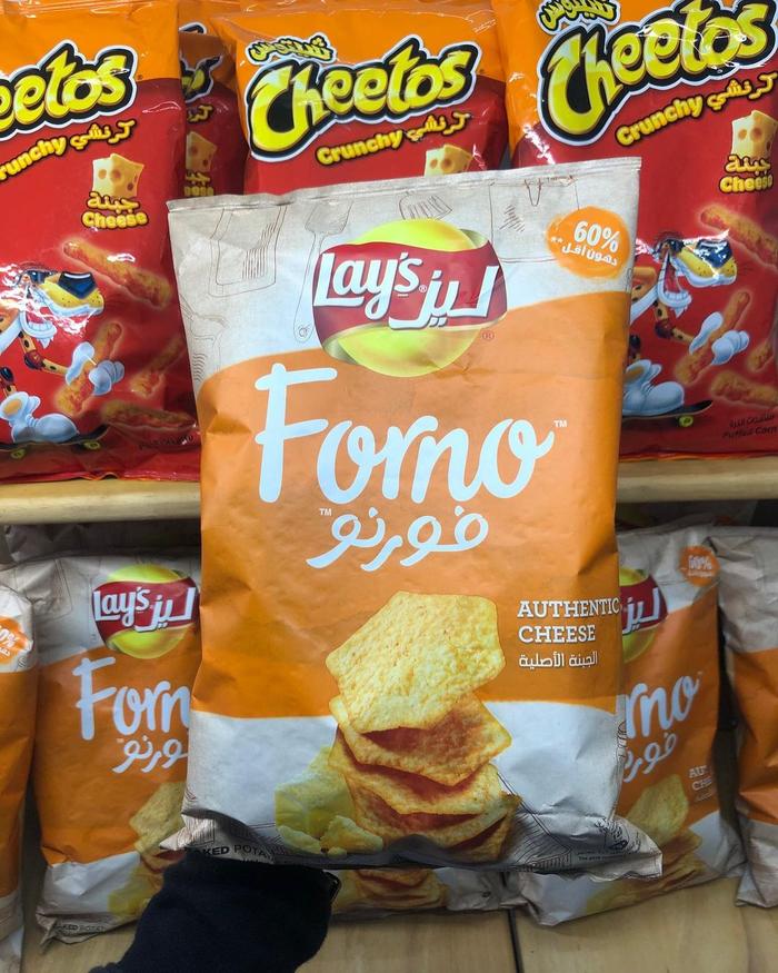 forno chips cheese