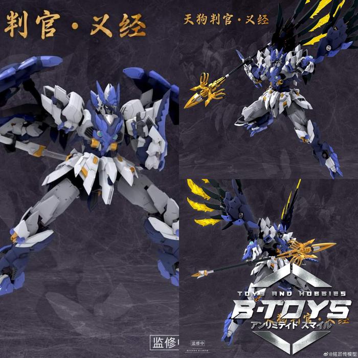 Gambar Ming jiang x Sunday Hobby 1/100 Tengu Judge Yoshitsune Model Kit dari B-Toys And Hobbies undefined Tokopedia