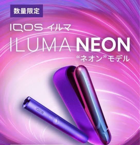 Gambar ILUMA Neon Series - ONE,KIT,PRIME - MID NEON dari HeatNotBurn undefined Tokopedia