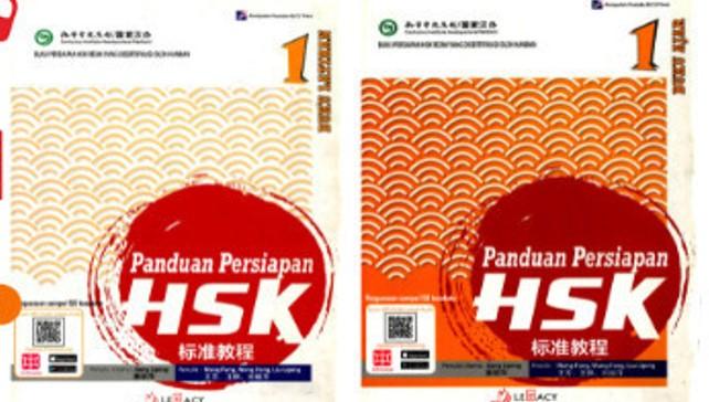 Gambar Buku Panduan Persiapan Mandarin HSK 1 - 6 ( paket 2 buku cetak & latihan ajar) - hsk 1 dari Amajon Buku undefined Tokopedia