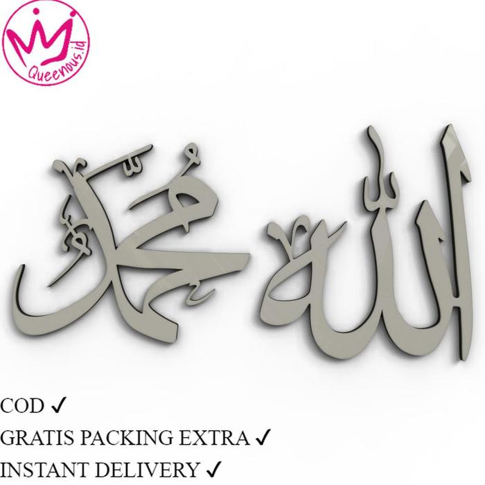 Gambar 1 SET KALIGRAFI AKRILIK MIRROR LAFADZ ALLAH - MUHAMMAD UKURAN TERKECIL 20CM HIASAN DINDING/ MEJA.LASER CUTTING MODERN, BUKAN KAYU/MDF ANTI KARAT ANTI BUSUK. KUALITAS PREMIUM HIASAN DINDING ISLAMI/ISLAMIC WALL ART / EID DECORATION AKRILIK 2MM QUEENOUS.ID - PUTIH GLOSSY dari cilocc undefined Tokopedia