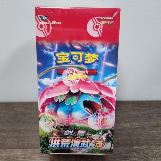 Gambar terlaris pokemon ancient martial arts simplified chinese booster - Mao Jumbo cs3aC dari 1301 undefined Tokopedia
