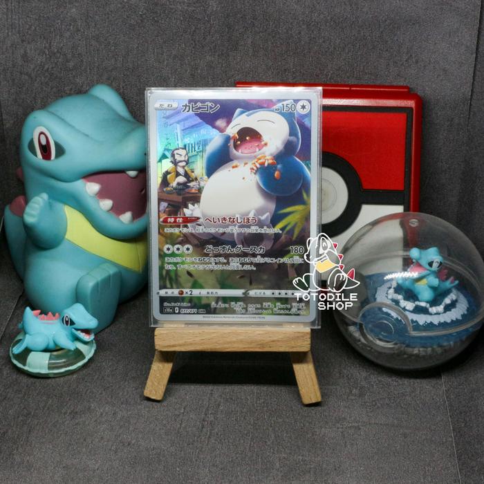 Snorlax CHR 077/071 S10a Dark Phantasma Holo Japan Pokemon (Neu (gem&auml;ss Beschreibung)) In Z&uuml;rich