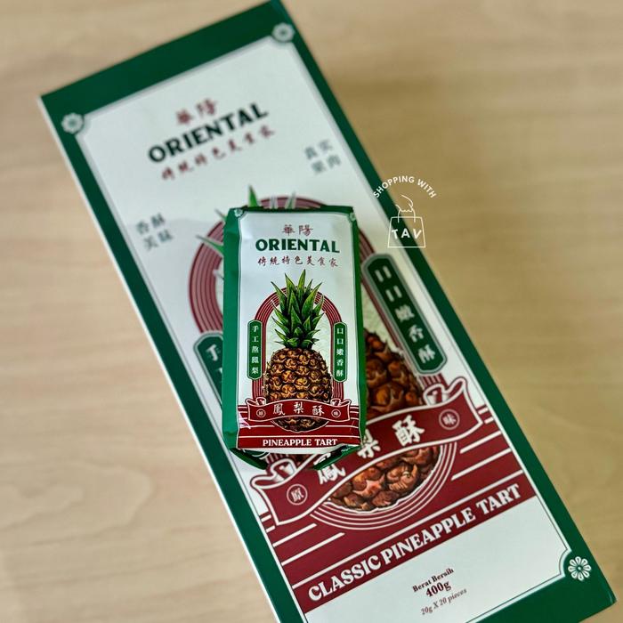 Gambar Nastar Malaysia - Oriental Pineapple Tart (Halal) per pack isi 2pcs - Original dari Tav Shop undefined Tokopedia