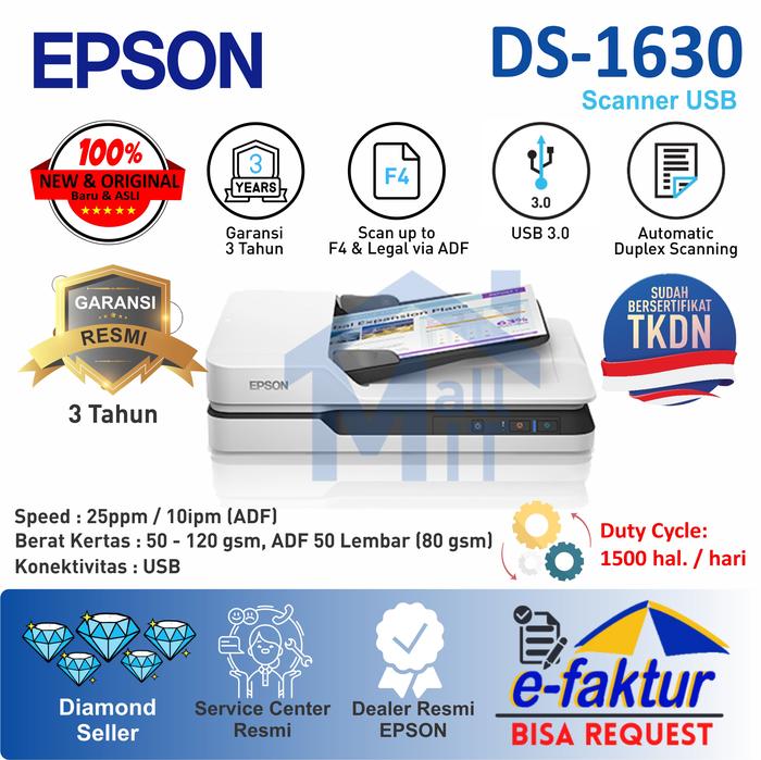 エプソン スキャナー DS-1630 (フラットベッド/A4両面/ADF)