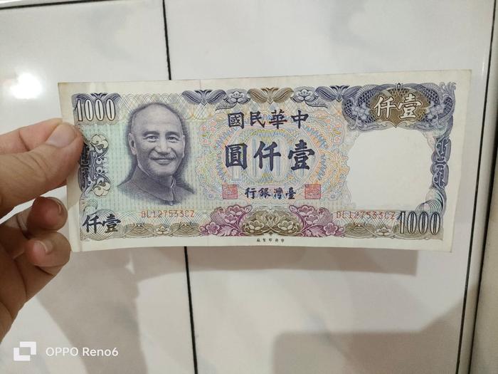 Gambar Koleksi Mata Uang Taiwan 100 1000 TWD - 1000 dari the birshop undefined Tokopedia