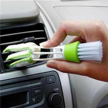Gambar Duster Brush 5 Pcs Sikat Pembersih Interior Mobil Sikat Pembersih Interior Dalam Mobil Sikat Cuci Mobil Kuas Perawatan Interior Celah Mobil - Q128 dari 58KOMPUTER undefined Tokopedia