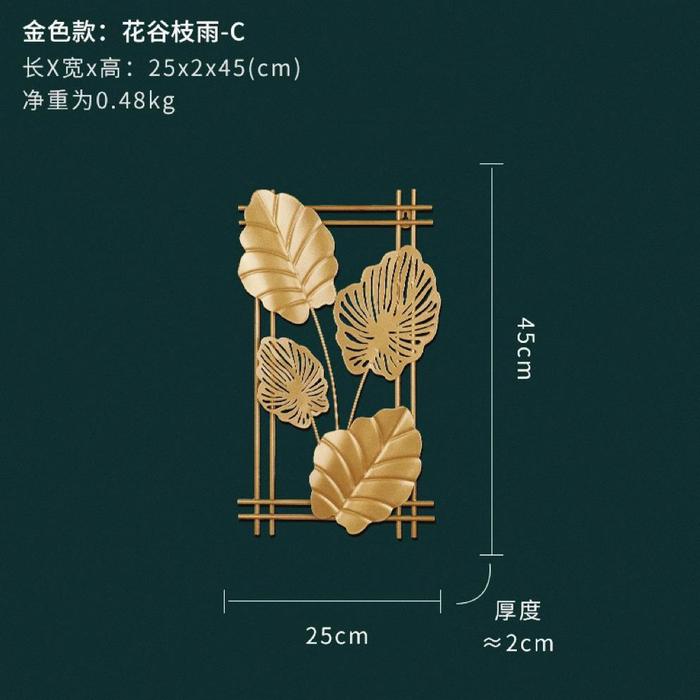 Gambar Hiasan Dinding Aesthetic Hiasan Dinding Ruang Tamu Pajangan Dinding Aesthetic Metal Leaf Wall Art - C dari TOKO_CICAKCICIK undefined Tokopedia