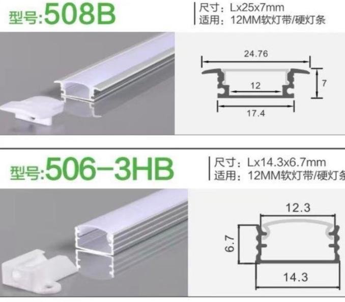 Gambar HOUSING ALUMINIUM LED STRIP / RUMAH LED STRIP / REL LED STRIP 1 METER - 506B dari NYE TROOM undefined 3 Tokopedia