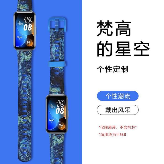 Gambar Strap Huawei Band 9 Motif Logo Kartun Lucu Army Tali Huawei Band 8 / 9 Hematacc - Nightmare Black, Huawei Band 9/8 dari hematacc undefined Tokopedia