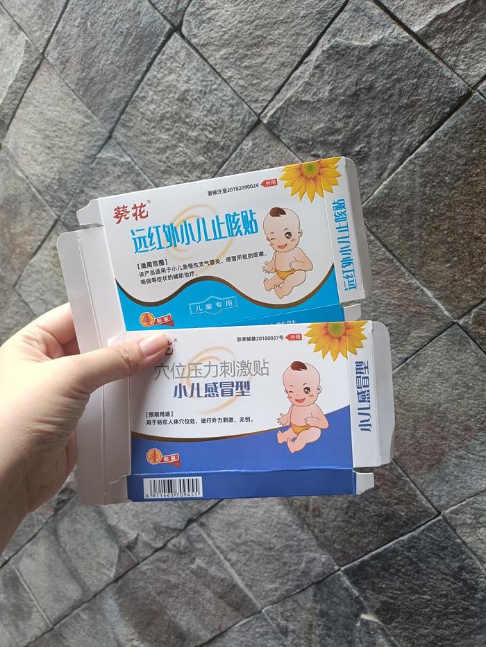 Gambar (Mix Pack) Koyo Bayi Flu Batuk dan Sakit Perut dan Mabuk Perjalanan - biru muda&navy dari Sathreya Store undefined Tokopedia