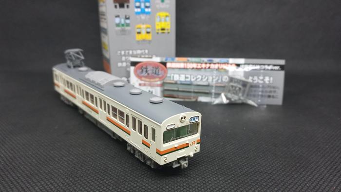 Gambar Tomytec KRL Seri JR 205 JR 103 - JR 103 03 dari Railroad Model Hobbies undefined Tokopedia