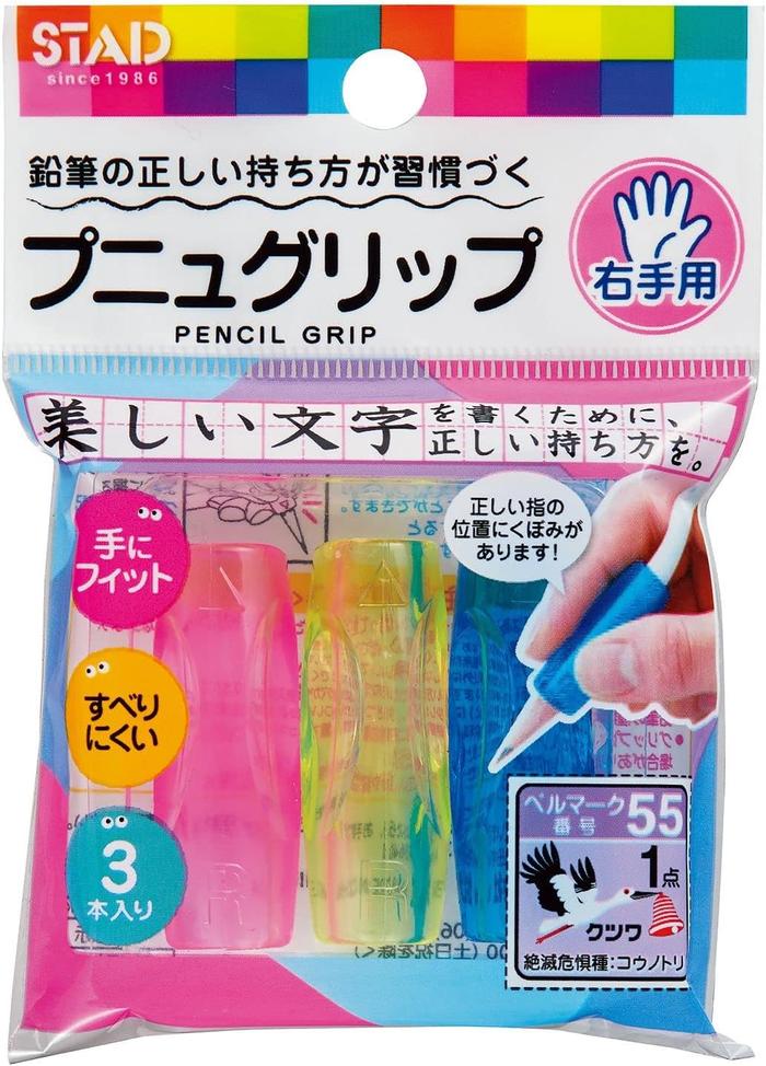 Gambar Kutsuwa Punyu Pencil Grip for Right and Left Handed Rubber Grip Untuk Pensil Kayu Anak Anak - Right Handed dari Papenery undefined Tokopedia