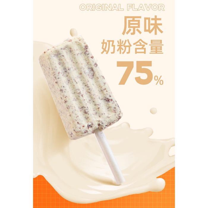 Gambar Lolipop Ovaltine Milk Permen Loly Susu Manis Enak Rasa Original Choco - ORIGINAL dari Fatihh138 undefined Tokopedia