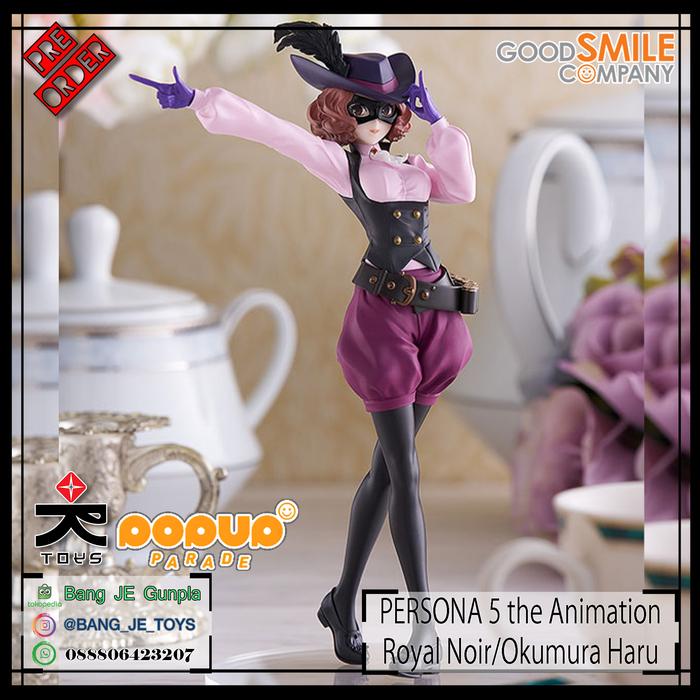 POP UP PARADE パンサー PERSONA5 theAnimation POP UP PARADE