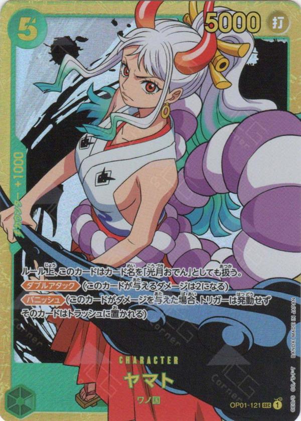 Gambar Single One Piece Card Japanese Yamato PRB-01 / OP01-121 (SEC) dari Tabletopia undefined Tokopedia