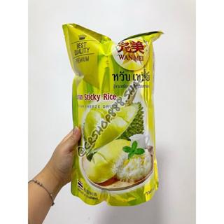 Gambar Freeze Dried Mango / Durian Sticky Rice ORI SNACK THAILAND READY STOCK - WM S.RiceDurian, 1pack 6bks dari Crshop888 undefined Tokopedia