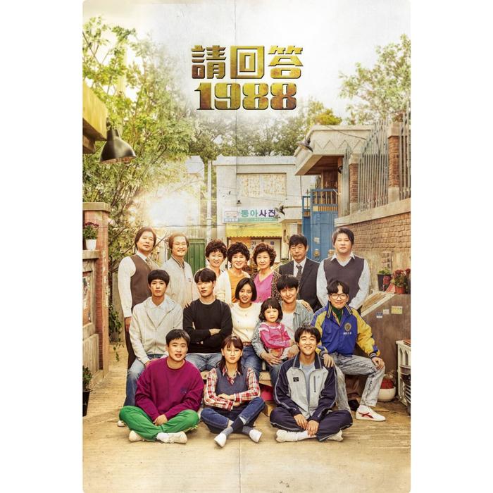 Gambar Replay 1988 (20 Eps) (2016) (Korea) (MP4, Baca deskripsi) dari Toko 700 undefined Tokopedia