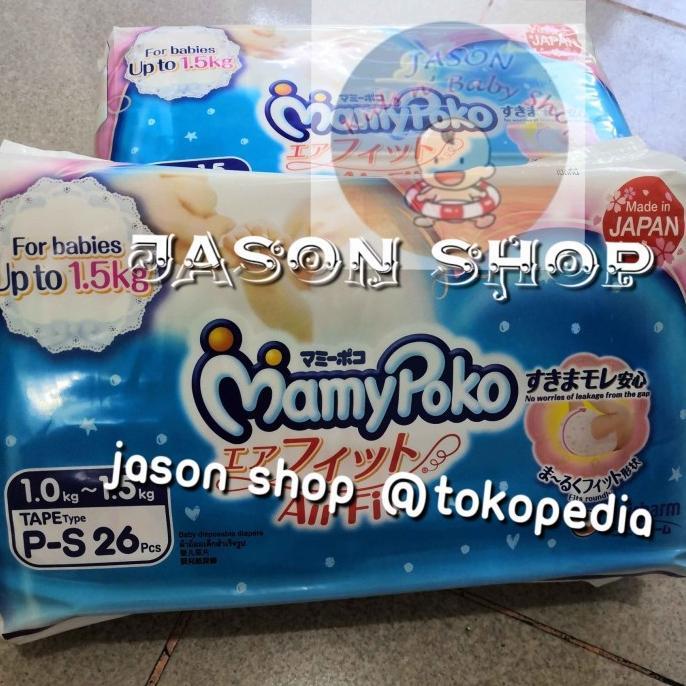 Gambar Mamy poko perekat (tape) P-S (26) pcs 1-1.5 kg/Mamy poko P-S (26) pcs dari selina_cute undefined Tokopedia