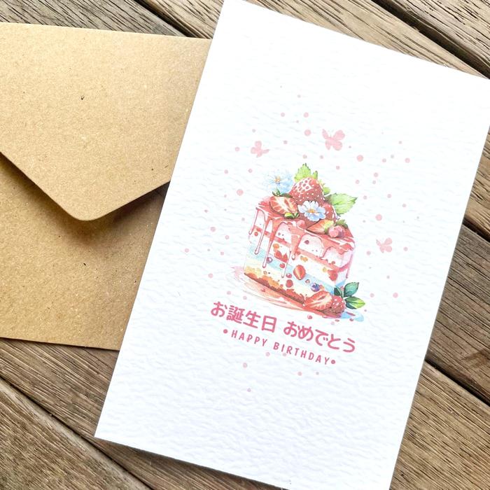 Gambar Kartu Ucapan plus Amplop Kraft Ultah Ulang Tahun Birthday Card stripe - Nih dari Kartu Lopie undefined Tokopedia