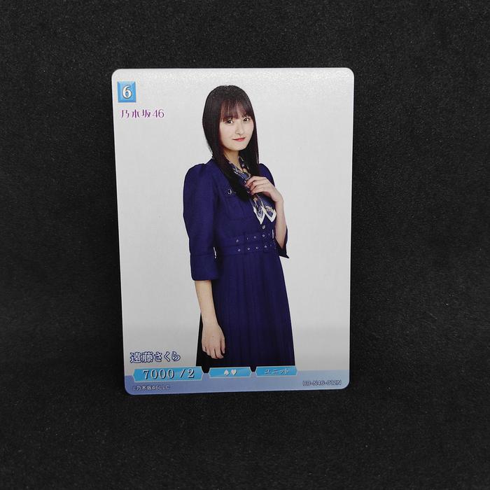 Gambar [Part 03] Nogizaka46 X Build Divide Bright Trading Card 4th Generation version - Endo Sakura dari OSHITORE OFC undefined Tokopedia
