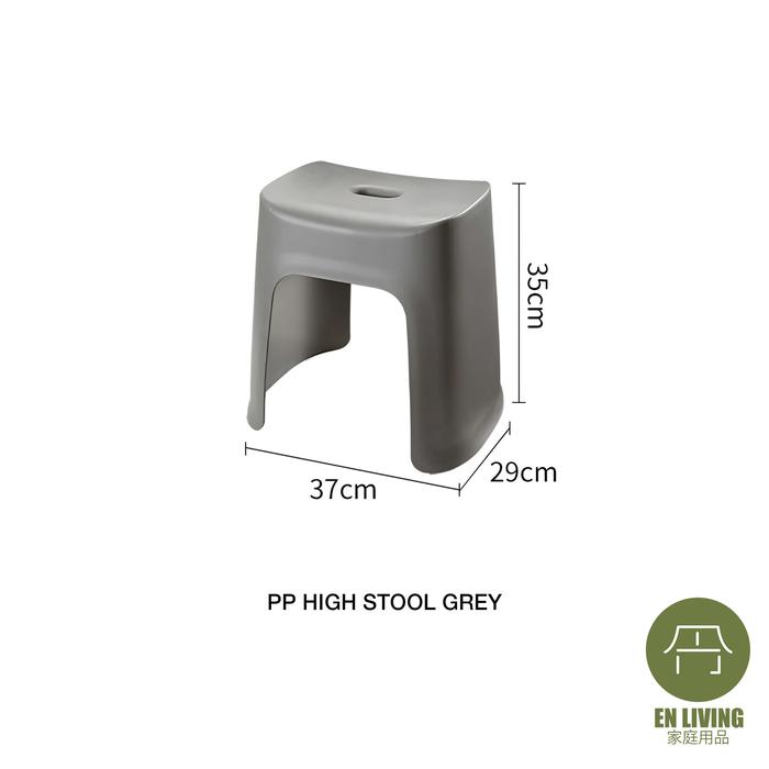 Gambar EN LIVING PP High Stool / Bath Stool / Kursi Kecil / Bangku Kecil - GREY dari EN LIVING Kota Bandung Tokopedia
