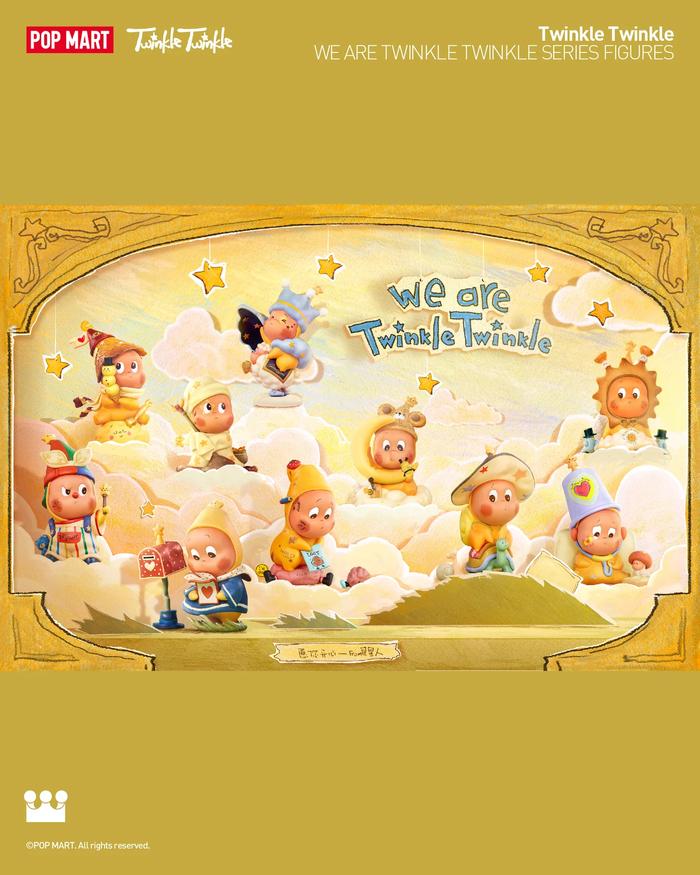 POPMART We are Twinkle Twinkle【アソートボックス】