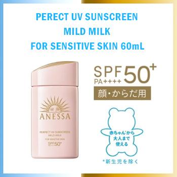 Jual Shiseido Anessa Perfect UV Sunscreen Skincare Milk Original