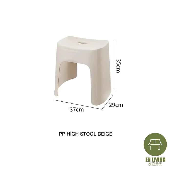 Gambar EN LIVING PP High Stool / Bath Stool / Kursi Kecil / Bangku Kecil - BEIGE dari EN LIVING Kota Bandung Tokopedia