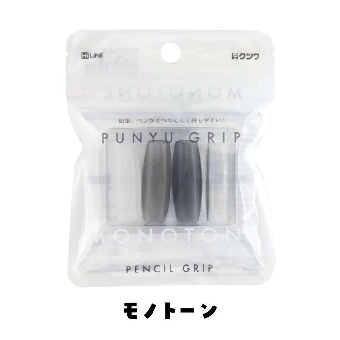 Gambar Kutsuwa Punyu Pencil Grip Triangular Circular Elastomer Rubber Grip Handle Untuk Pensil Pulpen - Monotone dari Papenery undefined Tokopedia