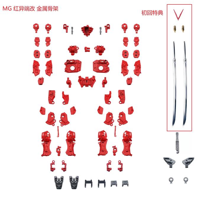 Gambar Metal Inner Frame for MG Gundam Astray Red Frame by Effect Wings - Red Frame Kai dari Mecha Addict 1.0 undefined Tokopedia