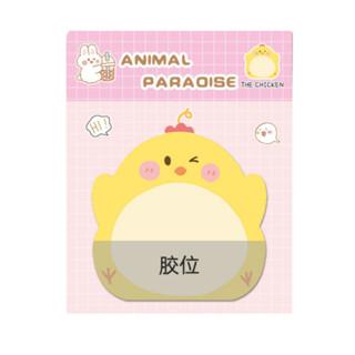 Gambar LBT Sticky Notes Motif Hewan Tempelan Kertas Catatan Alat Tulis Sekolah Perlengkapan Catatan Kecil Mini Book - CHICKEN dari Lapak Barang Terlengkap undefined Tokopedia
