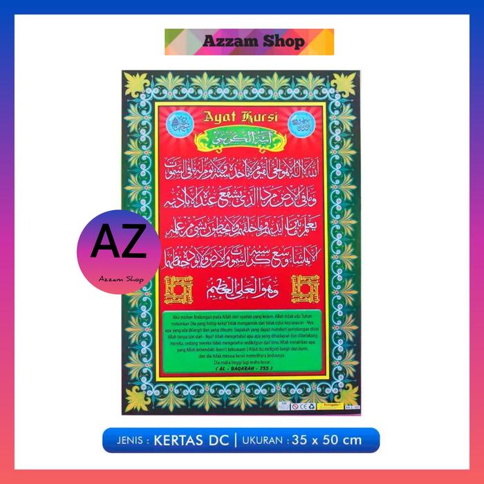 Gambar (LEMBARAN) Poster Gambar Seri Menghafal Dan Doa / Rukun Islam / Rukun Iman / Ayat Kursi (Z013) - AYAT KURSI dari Azzam Shop AZ undefined Tokopedia