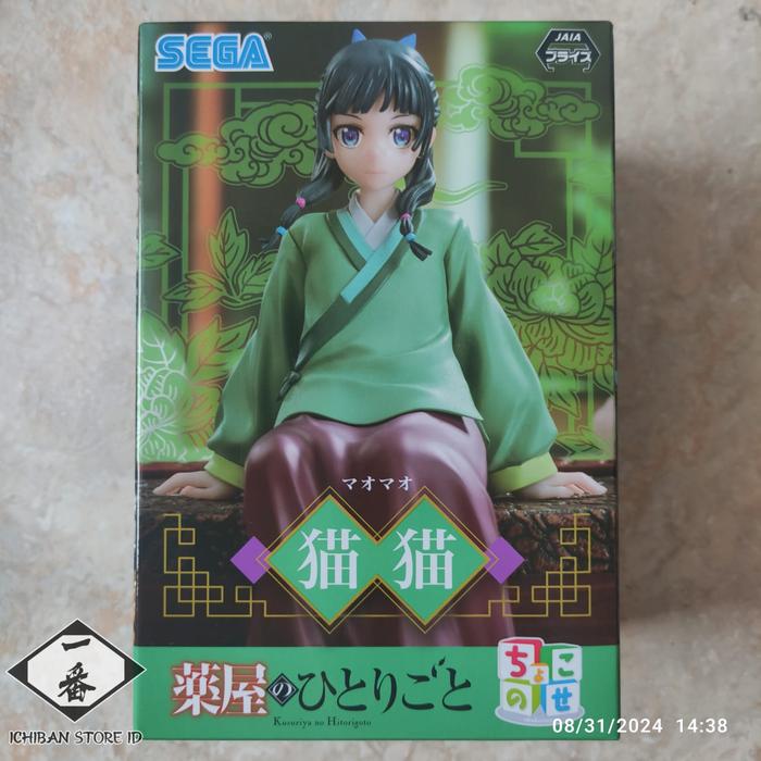 The Apothecary Diaries Premium Chokonose Figure – Maomao Moon Spirit Ver.