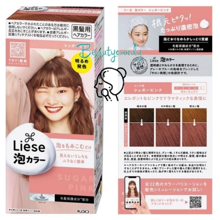 Gambar Liese Bubble Hair Color Foam Cat Pewarna Rambut - Berry Pink dari Rokunstrore.id undefined Tokopedia