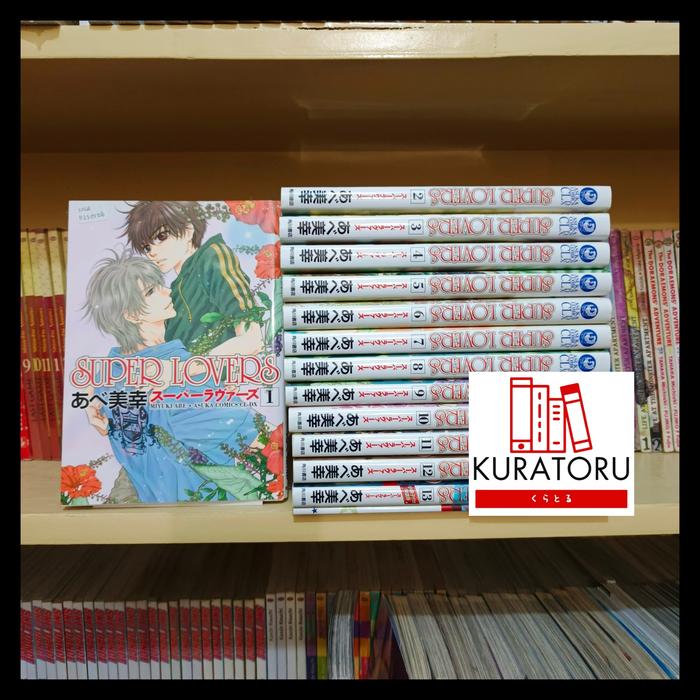Gambar Komik Manga Super Lovers volume 1-13 Bahasa Jepang [fullset] dari Kuratoru undefined Tokopedia