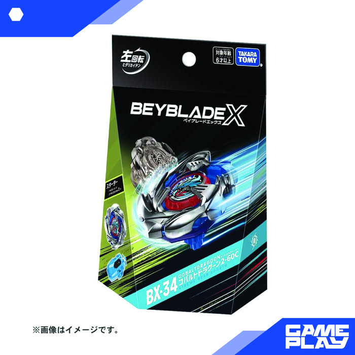 BEYBLADE X BX-00 スターター コバルトドラグーン2-60C Amazon.co.jp: X BX-00 スターター コバルトドラグーン2-60C 黒