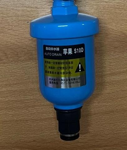 Gambar AutoDrain filter S10D kompresor - Autodrain dari Rizky Jaya Compressor undefined Tokopedia