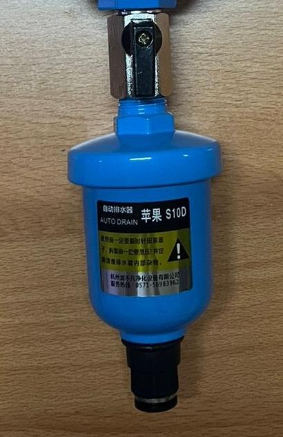Gambar AutoDrain filter S10D kompresor - Autodrain+kran dari Rizky Jaya Compressor undefined Tokopedia